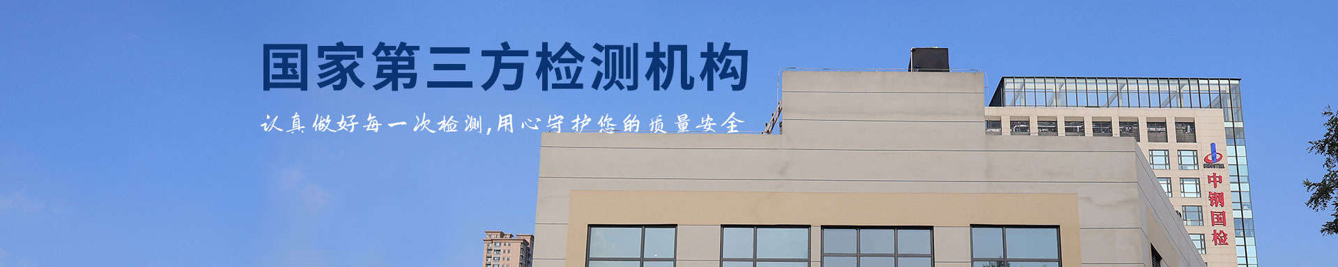檢測標(biāo)準(zhǔn)